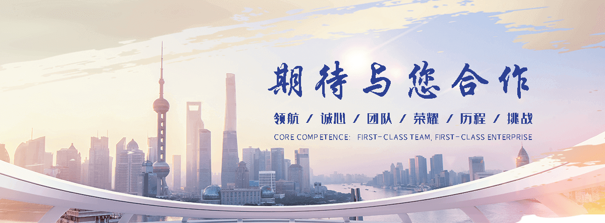 九寨沟工字钢弯弧厂家
